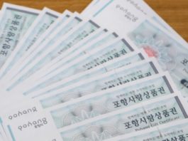 Provincia Coreea de Sud elimină monedele locale pentru o criptocurrency oficial