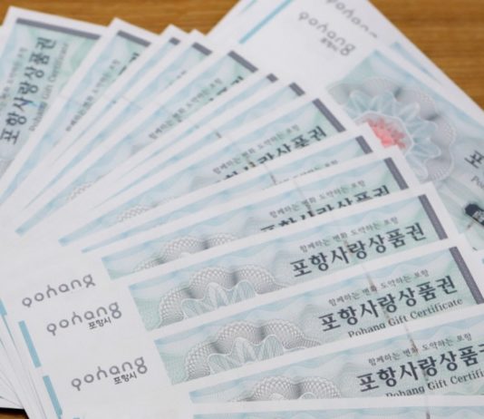 South Korean Province Scraps Local Currencies For An Official Cryptocurrency