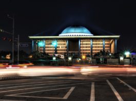 National assembly hall in Korea