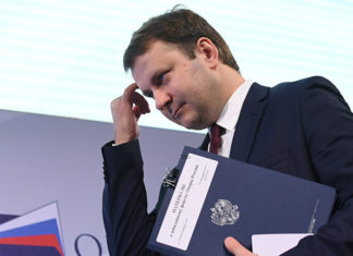 Міністр економіки Росії Максим Орешкін