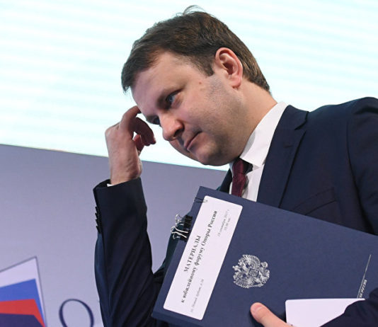 Russian Economy Minister Maksim Oreshkin