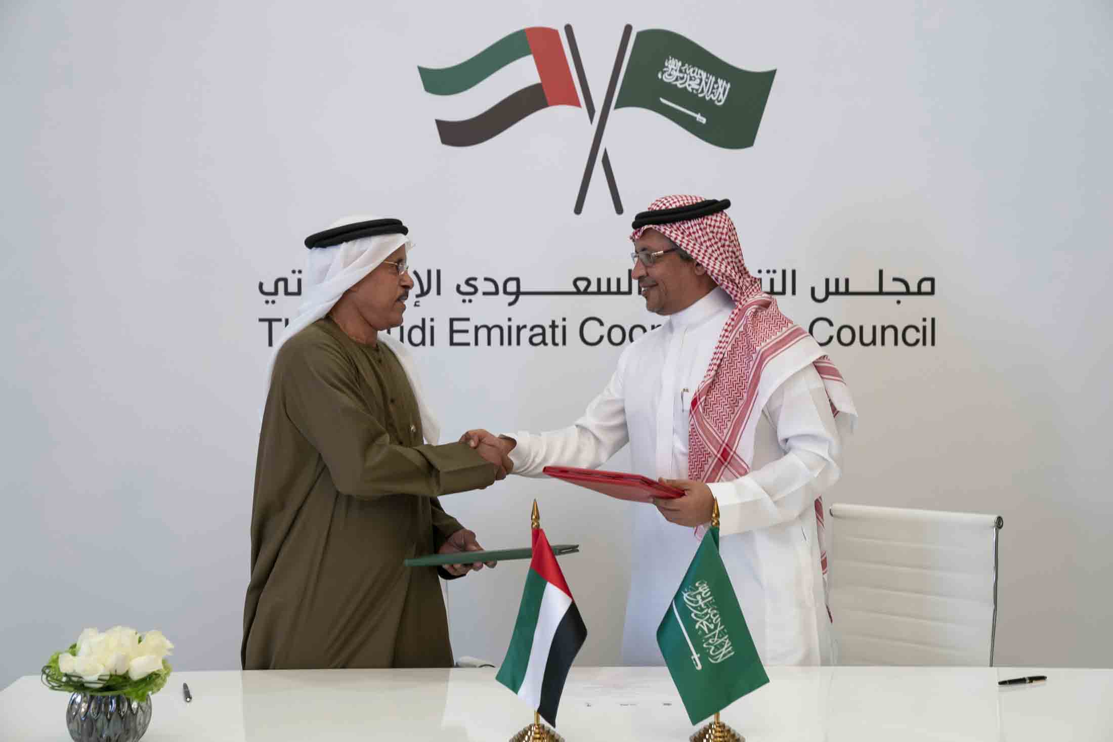 UAE And Saudi Arabia Launch Cross Border Crypto Payments ...