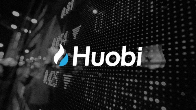 Huobi แลกเปลี่ยน