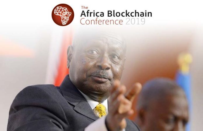 2019 아프리카 블록 체인 회의